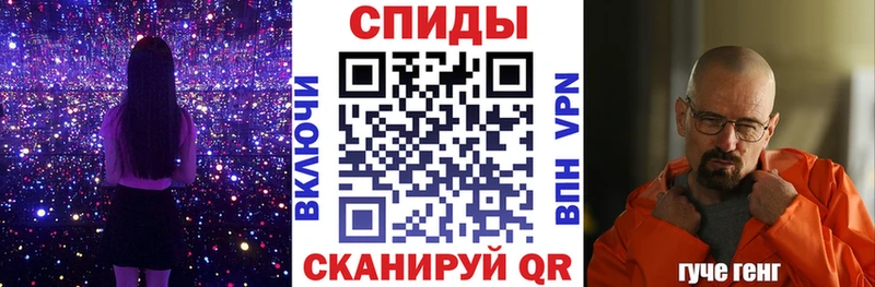 АМФЕТАМИН 97%  продажа наркотиков  Фокино 