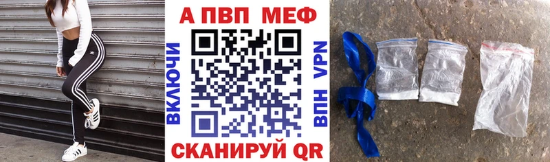 A-PVP СК КРИС  OMG зеркало  Фокино  сколько стоит 