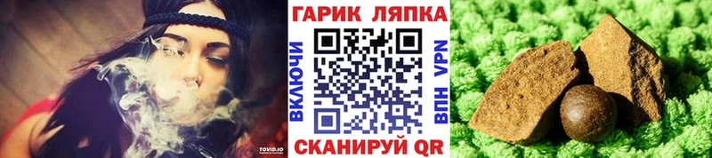 где купить   Фокино  omg ссылки  ГАШ Ice-O-Lator 