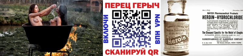 цены наркотик  Фокино  ГЕРОИН хмурый 