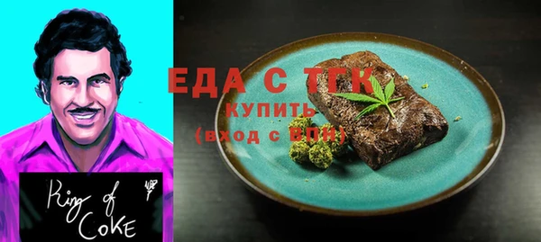 каннабис Абаза
