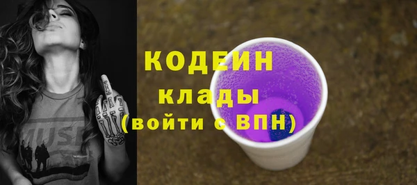 2c-b Абинск