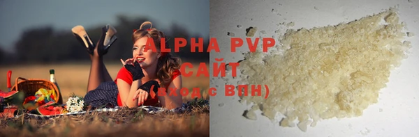 каннабис Абаза