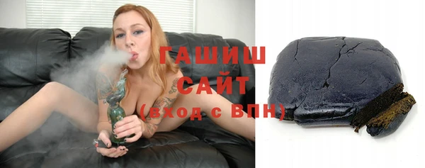 каннабис Абаза