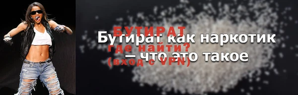 гидропоника Абдулино