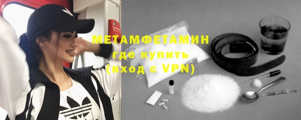 гидропоника Абдулино
