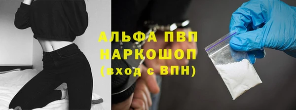 гидропоника Абдулино