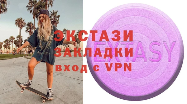 гидропоника Абдулино