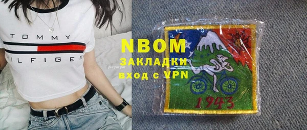 2c-b Абинск