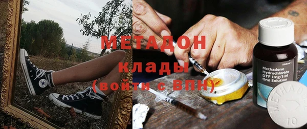 каннабис Абаза