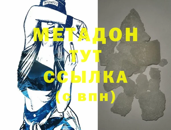 каннабис Абаза