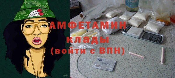 2c-b Абинск