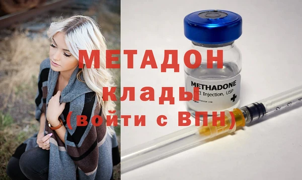 2c-b Абинск