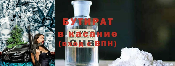 2c-b Абинск