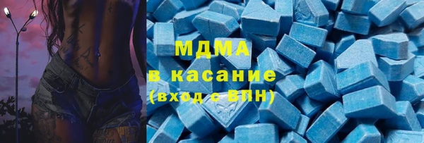 2c-b Абинск