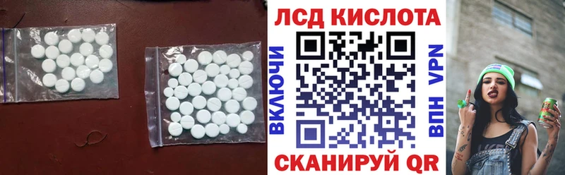 ЛСД экстази ecstasy гидра маркетплейс Фокино