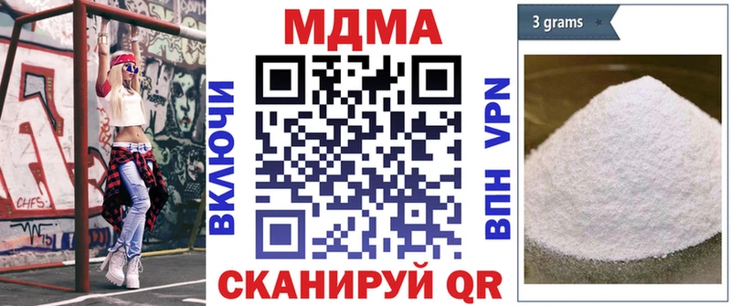 закладка  Фокино  blacksprut ссылки  MDMA crystal 