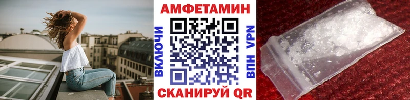 цена наркотик  Фокино  Метамфетамин кристалл 