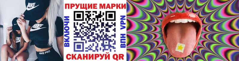 блэк спрут ссылки  Фокино  shop наркотические препараты  Марки N-bome 1,8мг 
